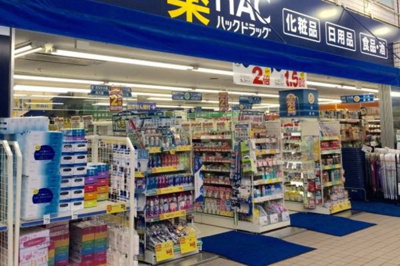 ハックドラッグ新逗子店 徒歩10分。ドラックストア 790m