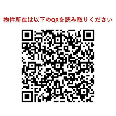 【その他】コンフォリア大森鹿島