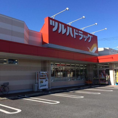【周辺】 | プチシャトーレスト | ツルハドラッグ水戸三の丸店まで1,270ｍ