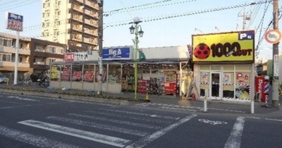 【その他】アビタシオン早稲田