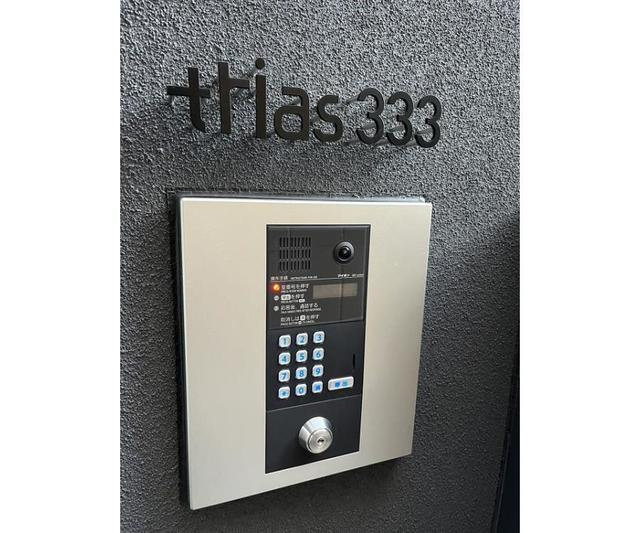 共用設備