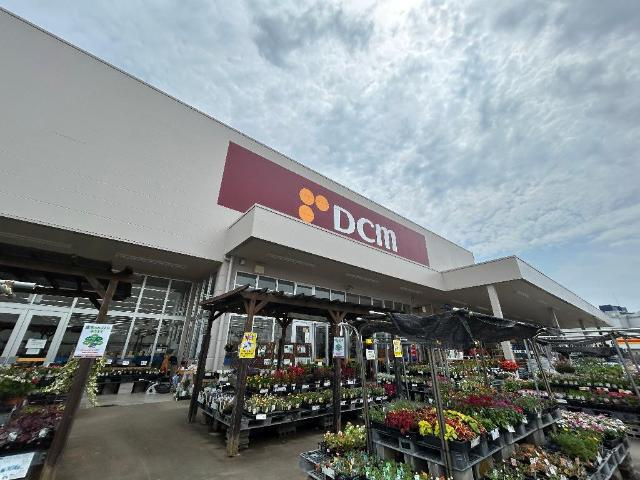 メルヴェールの周辺|DCM泉北原山台店まで773ｍ