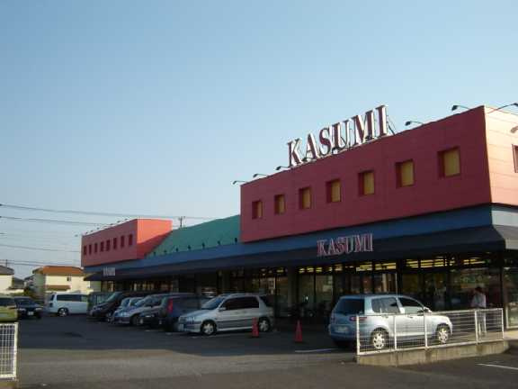 ベルフィオーレ　五番館の周辺|カスミ三里塚店まで1,963ｍ
