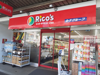 スーパーマーケットリコス小机駅前店まで400ｍ