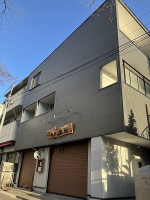 初台フラット