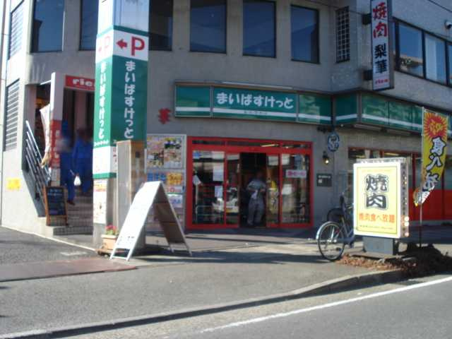 Ｃｉｅｌ  ｂｌｅｕの周辺|まいばすけっと川崎宮内店まで741ｍ