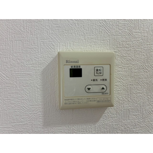 和光ビルの設備|給湯コントロールスイッチ
