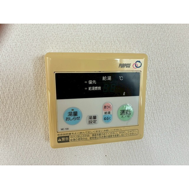杉山住宅のその他|給湯コントロールスイッチ