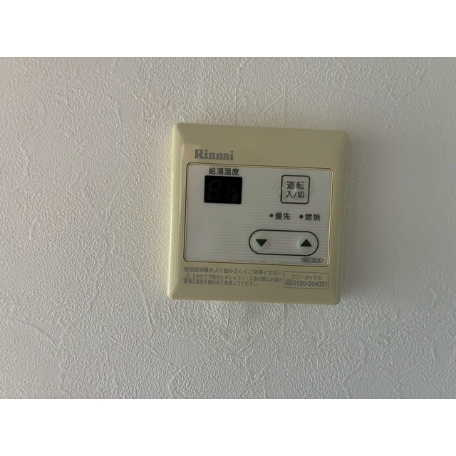 和光ビルの設備|給湯コントロールスイッチ