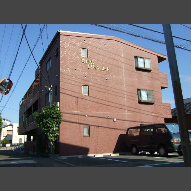 ロイヤルリジョンロードの外観