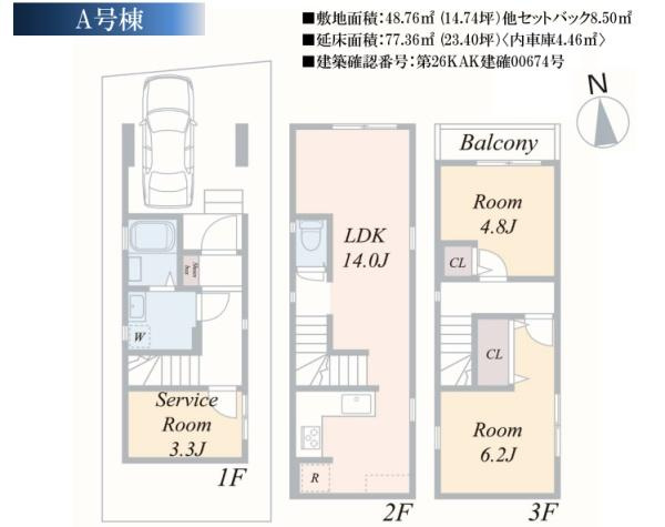 横浜市西区久保町の新築一戸建の間取り|使い勝手の良い3LDKの間取♪
お気軽にお問い合わせください。