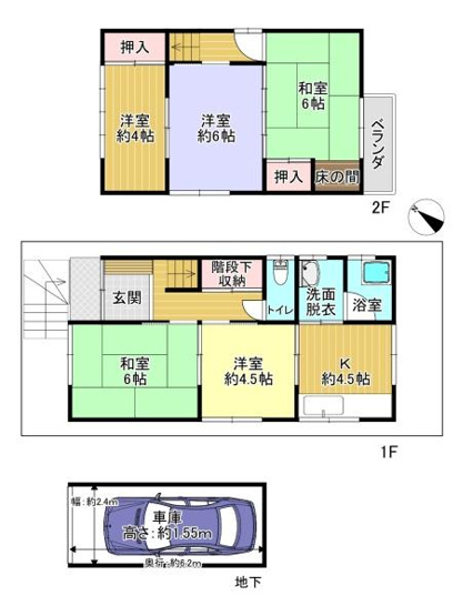 【間取り】