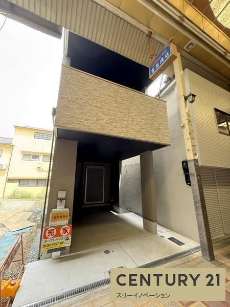 三軒家西2丁目新築戸建