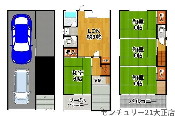 鶴町3丁目中古戸建