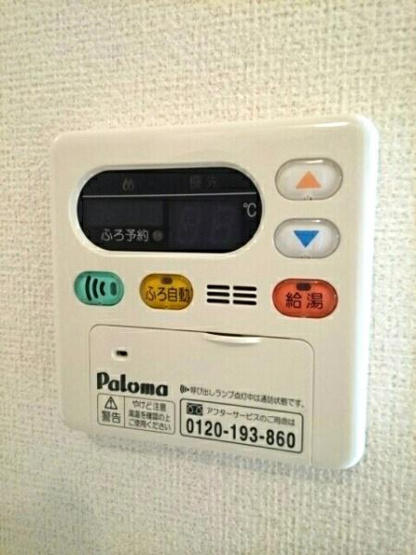 【設備】 | サニーメゾン　Ｃ