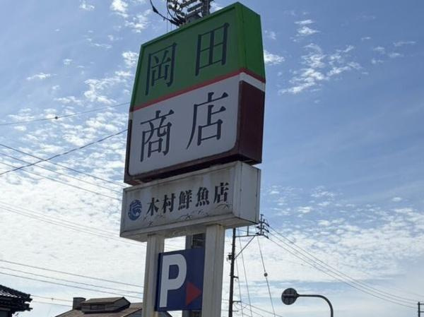  | ドルチェ