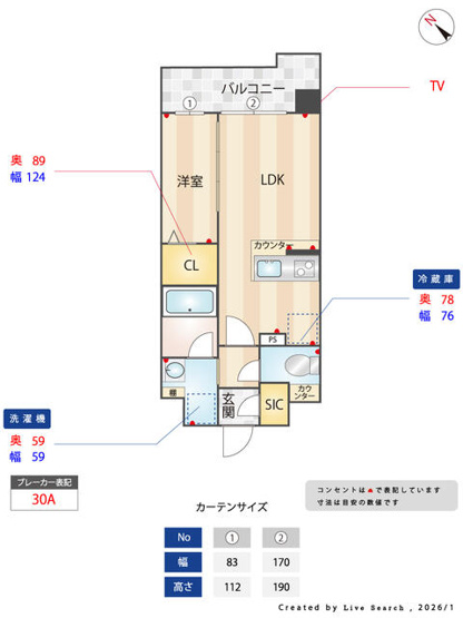 【間取り】 | クラス平尾