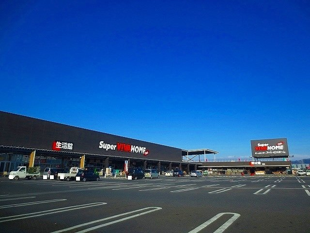 パンシオン　Ａの周辺|スーパービバホームまで1300m