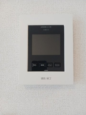 【セキュリティ】 | コンフォーティア　トクミツ