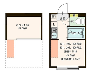 【間取り】 | ハーモニーテラス栄町Ⅳ