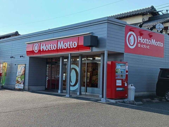 メゾン　ド　アンジュＣの周辺|ほっともっと荒尾市役所前店まで490m