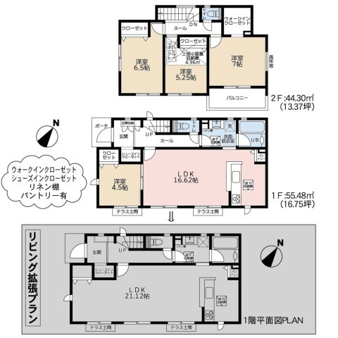 【間取り】 | 3人から4人家族には、新築戸建3LDKよりも広くゆったりした暮らしが出来る4LDKがおすすめです。家の中が広いことで、家族全員で団らんのできるリビングの他、子供1人に1部屋を割り当てることも可能です。