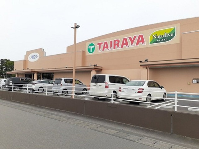 【周辺】 | Ｋ．Ｚ　ｗｉｌｌ　Ｃ | TAIRAYAファインズ淵頭店まで550m