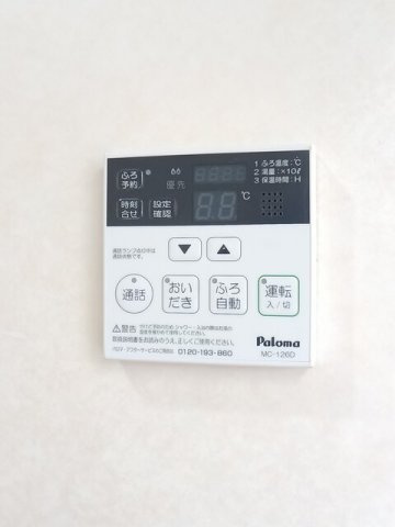 サニーホームズⅡのその他