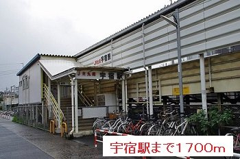 サンフロ－ラ・Ｍの周辺|宇宿駅まで1700m