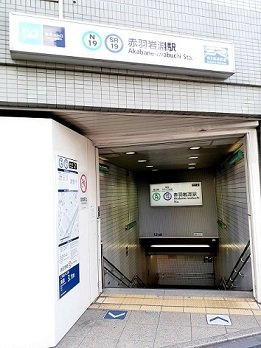 Ｕｒｂａｎ　Ｃｏｕｒｔ赤羽の周辺|赤羽岩淵駅まで113m