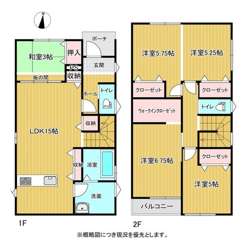 新築一戸建て　岡山市南区新保【Ⅱ期】【仲介手数料無料】の間取り