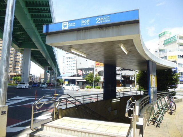 フィオーレの周辺|地下鉄鶴舞線浄心駅まで500m