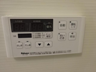 【設備】 | シャルムＭＩＹＡＫＥ | 室内設備
