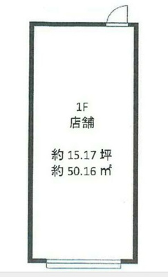  | エミナンス井土ヶ谷