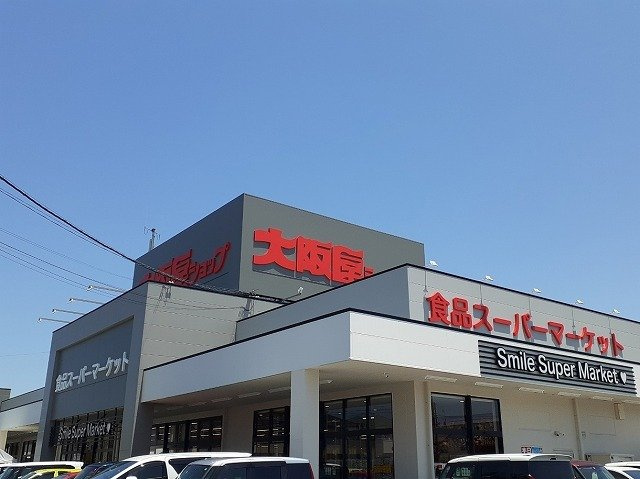 ヴェルフィオーレの周辺|大阪屋ショップ　江南店まで1100m