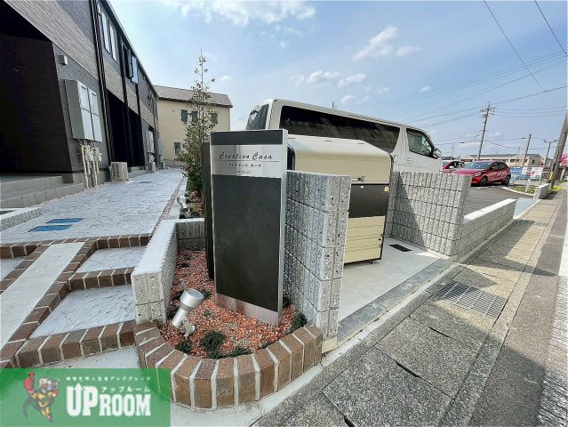 クレアティボ　カーサのその他