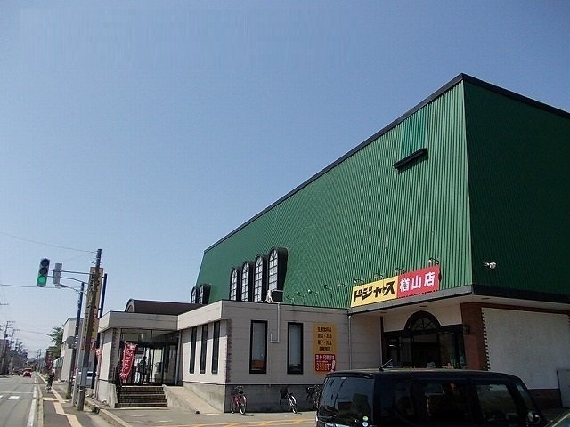 クレディの周辺|ドジャース　楢山店まで1300m
