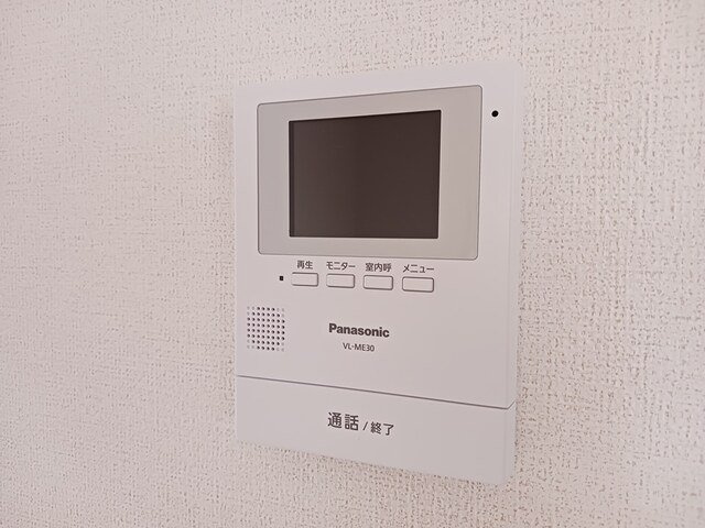 メゾン・ド・サンフラワーのセキュリティ