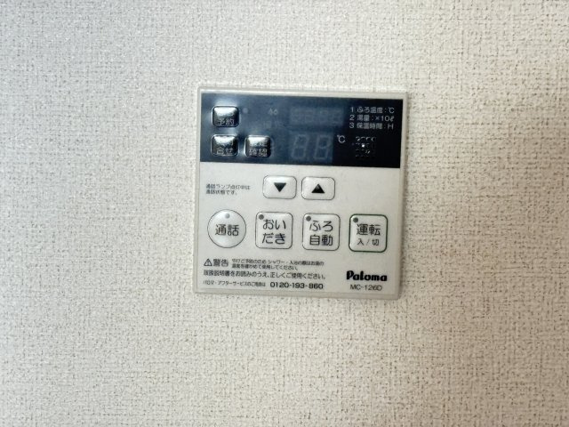 セレッソ　Ｃの設備