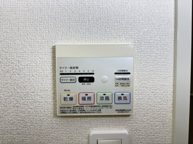 セレッソ　Ｃの設備