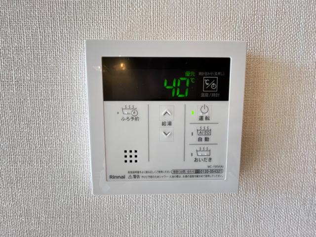 エスポワール虹のその他|給湯器リモコン