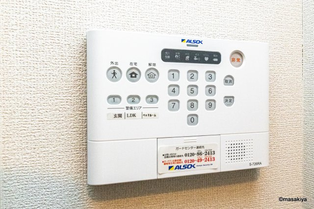 コラージュくりたのセキュリティ