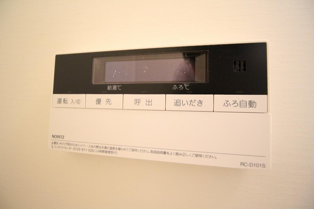 ソレイユ西神戸の設備|※お部屋により仕様が異なる場合があります※