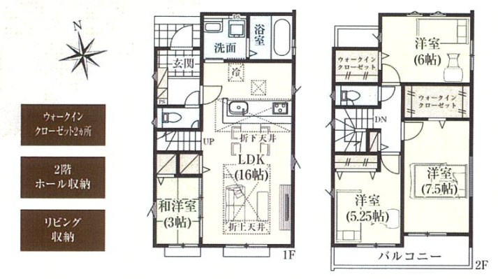 川越市中台3期3棟　新築戸建　グラファーレの間取り