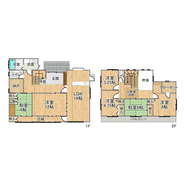 売中古戸建　中央区小池町