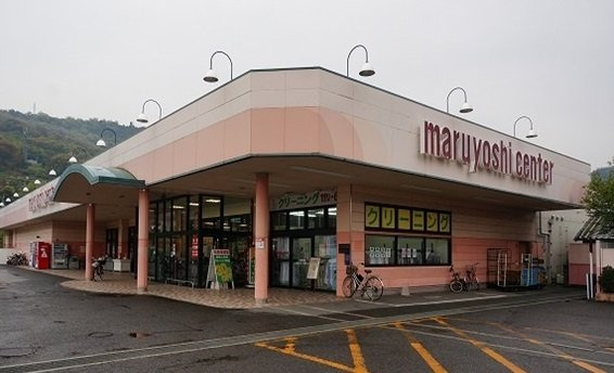 アベニール鶴市Ａの周辺|マルヨシセンター鶴市店様まで800m