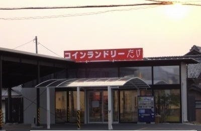 ウエストヒルズＣの周辺|コインランドリーたけ さんまで1900m