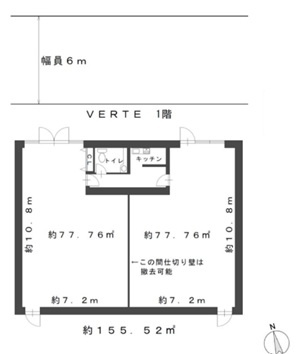 VERTE五月が丘（ヴェルテさつきがおか）の間取り