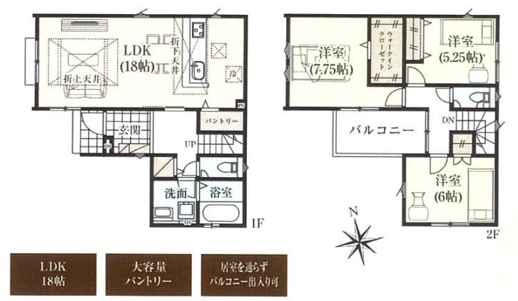 川越市中台3期3棟　新築戸建　グラファーレの間取り