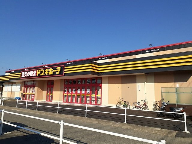ピースフル・ステージ　Ⅰ番館の周辺|ドン・キホーテ　唐津店まで260m